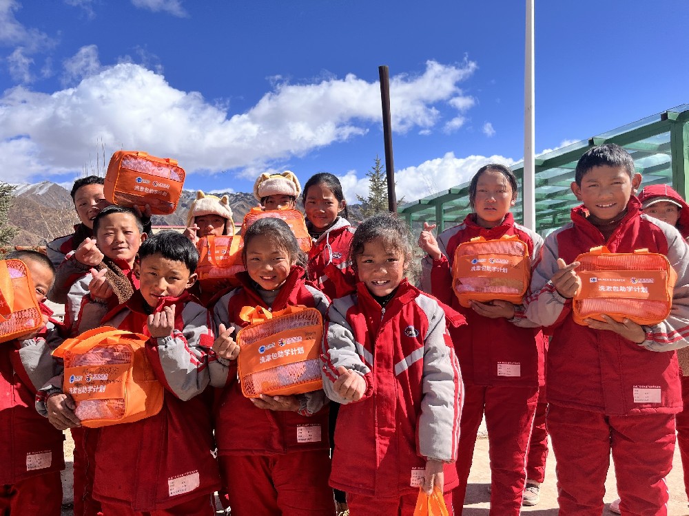 心在一起，愛在一起|欣奕華200份愛心捐贈“洗漱包”送達藏區孩子手中！